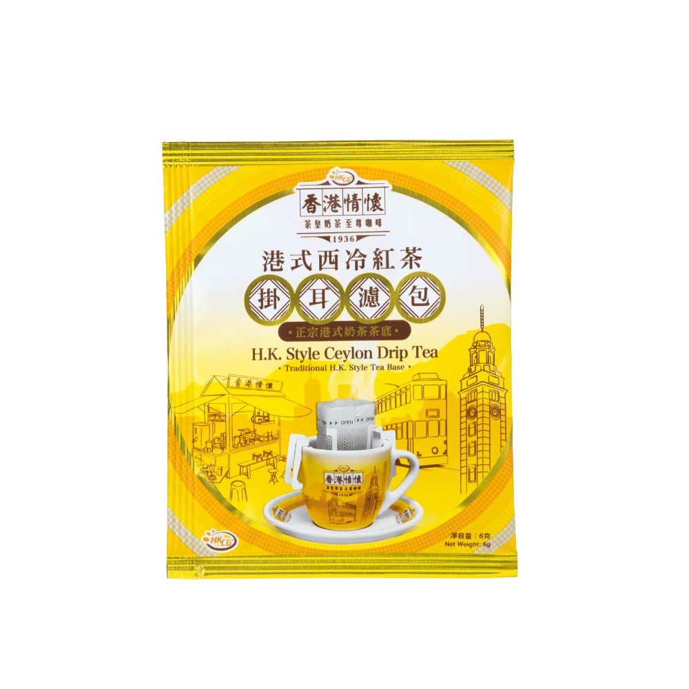 香港情懷H.K. Style Ceylon Drip Tea — Hiang Kie Coffee Group Limited