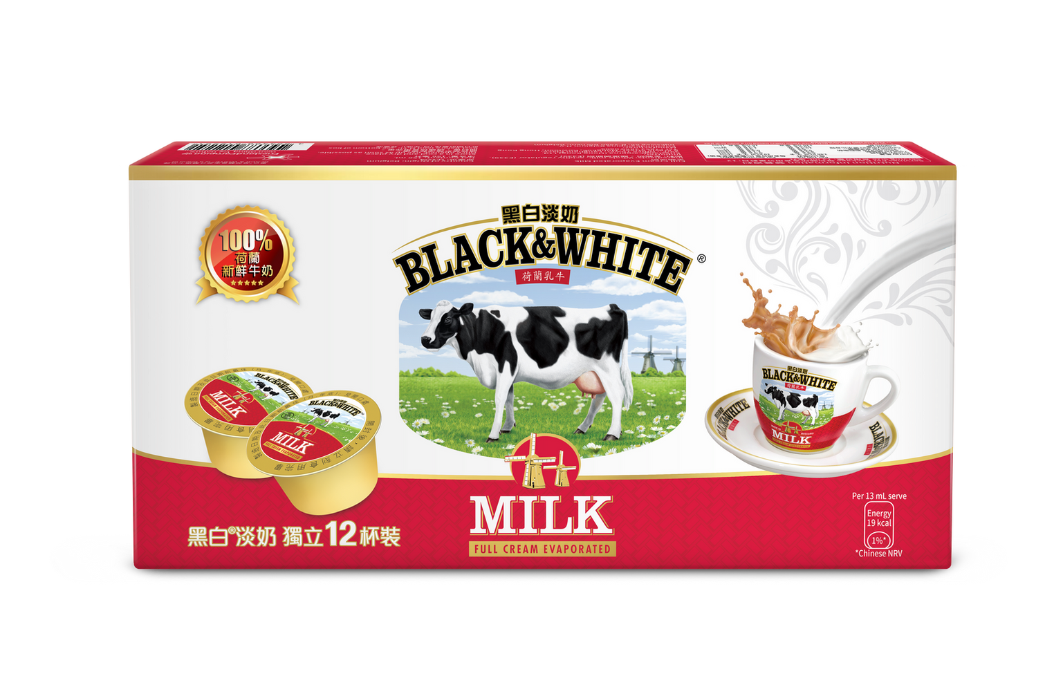 H.K. Style Ceylon Drip Tea + Black and white evaporated milk 12 cups/b — Hiang Kie Coffee Group